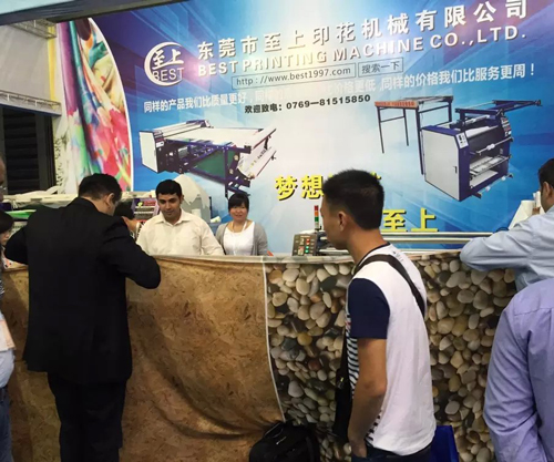 First exhibition
