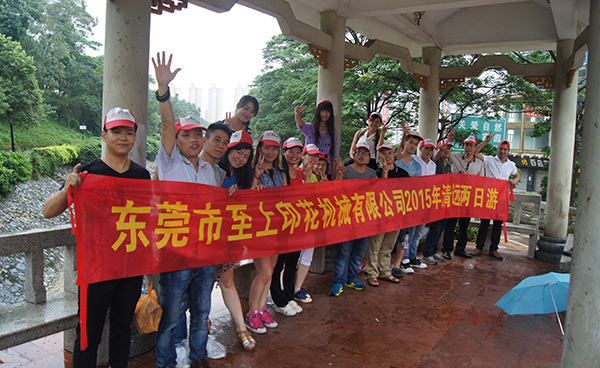 First two days Qingyuan tour