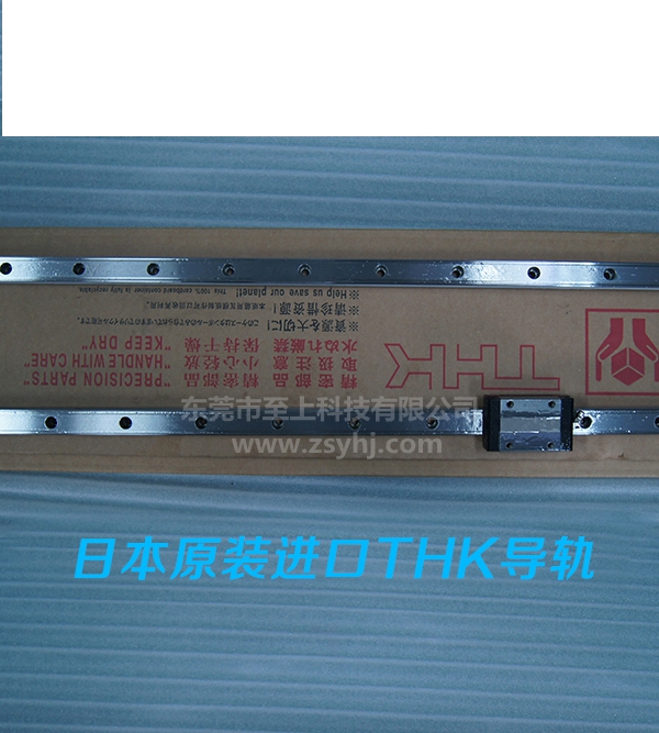 高速數(shù)碼打印機GB-1823(藍色)