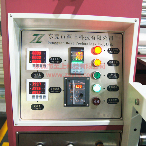 1000-1900高速滾筒轉(zhuǎn)印機(jī)