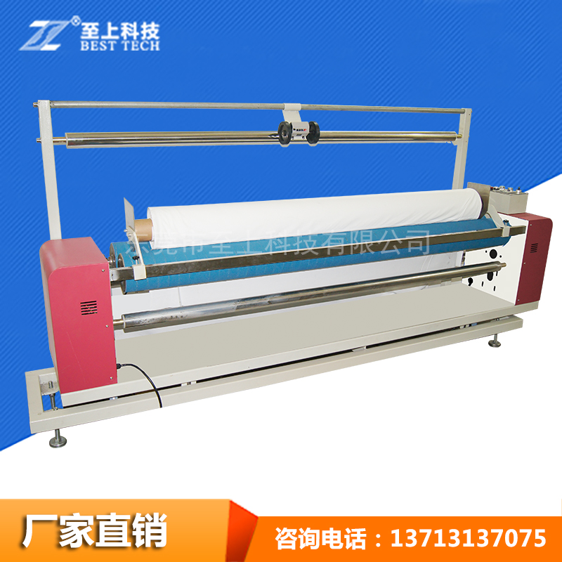 自動(dòng)糾偏卷布機(jī)