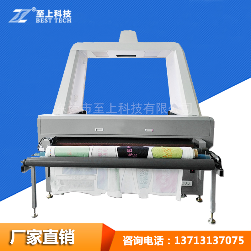 全景異步激光切割機(jī)