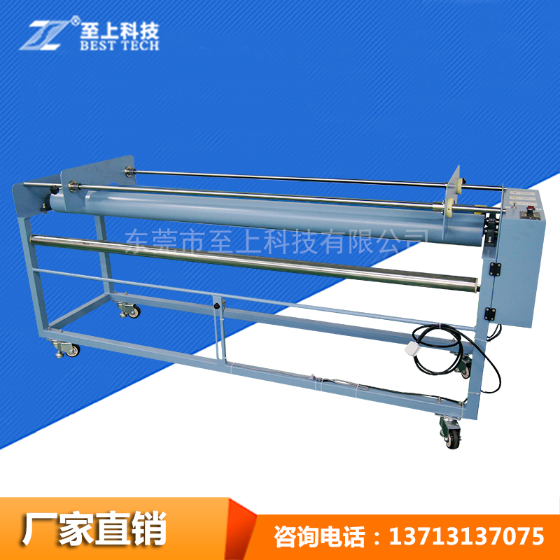 全自動(dòng)激光送料機(jī)